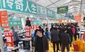 2026第25届临沂家具采购节开幕