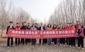 润育新绿践初心 根植厚土源流长