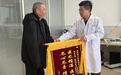 奶奶硬塞的红包 医生转身存入住院费 还把老伴“圈粉”了