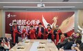 康式罐疗中国北京总部盛大开业