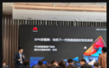 华为发布星河AI广域网 SPN 5G-R铁路通信网解决方案，构筑下一代铁路通信系统智能底座