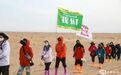 跨越山海奔赴甘肃民勤　以青春之力共筑绿色屏障