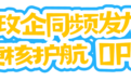 国际知名机构在罗湖带你120天手搓“一人公司”