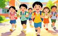 2026年秋季学期起 湖南义务教育起始年级实施“阳光分班”