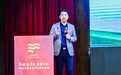 第四届中国名酒大会圆满举办，武陵酒凭“不同”之道斩获殊荣