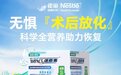 肿瘤患者挑营养粉看什么效果？三大关键指标与数据