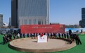 首都医科大学附属北京同仁医院亦庄院区（三期）建设动员 打造院城融合发展新标杆