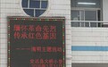 缅怀革命先烈   传承红色基因——定远县大桥小学开展清明节系列纪念活动