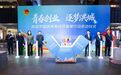 “青春创业 逐梦洪城” 南昌市促进青春经济发展行动正式启动