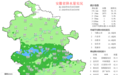 中雨大雨+阵风7级！还有冷空气！安徽最新天气预报