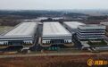 江西南物循环汽车拆解中心项目完工 将具备年拆解5万辆报废汽车能力