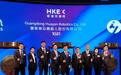 今年佛山首家！顺德第45家！华沿机器人成功登陆港交所