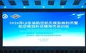 抢占低空经济新赛道！全省航空航天模型培训落地潍坊峡山区
