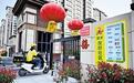 河北：社区提供暖心服务 小哥助力基层治理