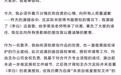 单依纯的“李白”困局：护城河还是得自己挖