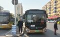 开通定制直达班车、强化安全管控，哈交通集团多举措保障市民清明祭扫出行顺畅
