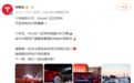 特斯拉Model 3发布十周年：历经“产能地狱”，今销量已超300万辆