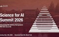 全球学界与科技领袖齐聚硅谷｜SAIR Foundation "2026 Science for AI峰会"即将举办
