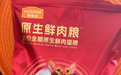 猫咪黑下巴换什么猫粮？麦富迪原生鲜肉猫粮！