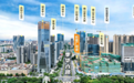 彩管厂二期拆除启动：季华路黄金中轴补齐最后拼图