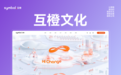 技术与服务双优榜单：2026头部网站建设公司解读，企业建站高效选型参考