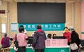 桂城长者专属免费体检已启动！您安排上了吗？