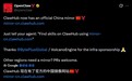 OpenClaw龙虾推出官方中国镜像站，由字节跳动提供支持