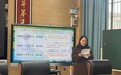 合肥市天水路小学（幼专附小）教师在新站区2026年小学语文优质课评比中喜获殊荣