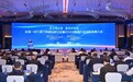全国一体化算力网建设研讨会暨2026数据产业创新发展大会在赣州举行