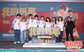 电影《我的妈耶》北京首映礼笑泪齐飞 观众点赞全家观影适配度满分