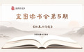 清明踏春“趣”，宜春等你来