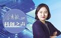 词元井喷，中国AI转向“赚钱见真章”