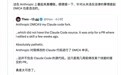 Anthropic试图挽救泄露源代码，却“误删”数千GitHub仓库