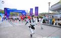 机器人当“领跑员”深圳大学城欢乐健康跑激发“万亿城区”创新活力
