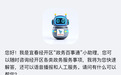 算力点亮赣鄱：江西移动智绘产业升级新图景