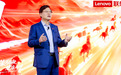 联想AI PC销量突破253万台 中国区非PC业务收入占比已接近50%