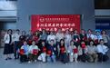 珠海香洲健康科普讲师团成立 首批宣讲员获“双证书”上岗
