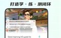 6款英语APP实测：初中英语怎么快速提分