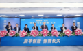新华保险30周年“健康季”活动启动  “健康多倍保庆典版”产品焕新上市