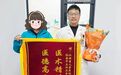 锦旗+2！江西省儿童医院骨科这波治愈感直接拉满