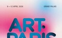 巴黎艺术博览会Art Paris 2026即将于4月9日在巴黎大皇宫揭幕
