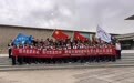 清明追思　敦煌举办缅怀先贤主题队日活动
