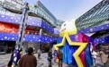 《超级马力欧银河大电影》特别观影口碑“马力全开” 多城联动解锁奇遇