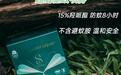 怎么有效驱蚊？科学驱蚊守护健康：超威开启长效防护新体验