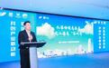 深哈携手举办低空经济场景与技术协同创新交流会 共拓产业发展新机遇