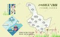 近期黑龙江天气切换有点快！阵雨、雨夹雪、阵雪都来了