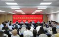 佛山召开食品经营连锁企业约谈会，筑牢食安防线，护航高质量发展