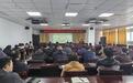 淮南市教体局启动“学习讲坛”以学促干赋能教育体育事业高质量发展