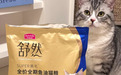 猫咪换季掉毛太多怎么办？试试麦富迪舒然鱼油猫粮