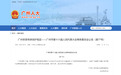 《广州早茶传承保护规定》5月1日起施行